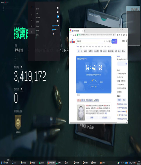 罗技辅助压枪三角洲软件效果